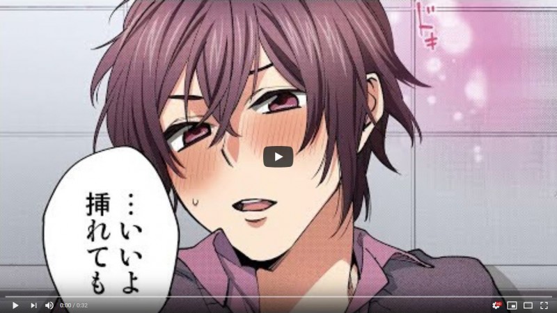 【固定】腐男子クン 淀川ゆお 腐男子クンシリーズ 公式サイト※削除NG
